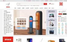 京东app下载安装教程，简单几步轻松搞定