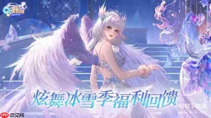 QQ炫舞免费辅助挂怎么用?详细教程+下载链接