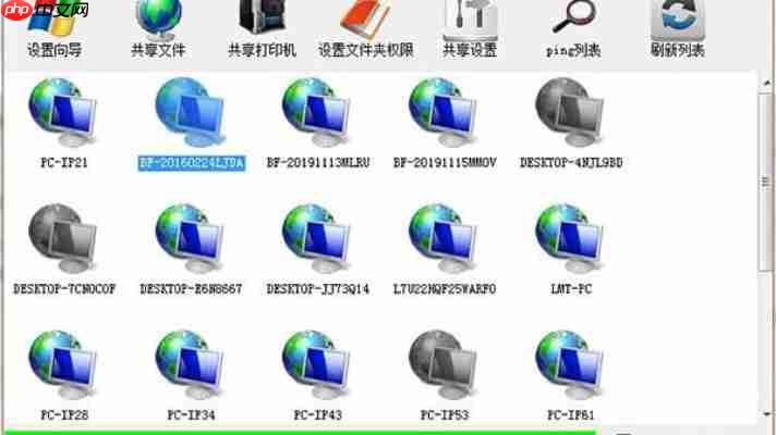最好用的Win7一键共享工具软件，三步完成设置