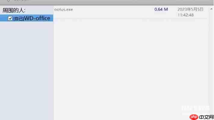 最好用的Win7一键共享工具软件，三步完成设置