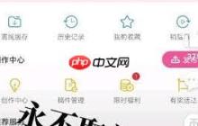 B站如何清理僵尸粉