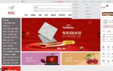 京东app下载安装步骤详解，一键安装快速使用