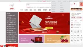 京东app下载安装步骤详解，一键安装快速使用