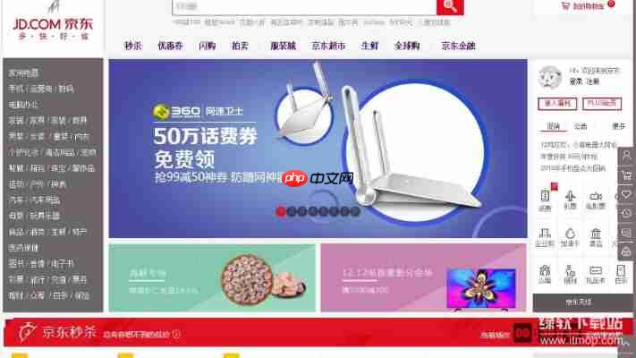 京东app下载安装步骤详解,一键安装快速使用