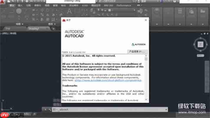 AutoCAD2016免费下载安装教程,附详细激活步骤!