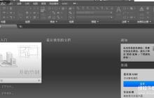 AutoCAD2016中文版下载指南，轻松获取正版资源