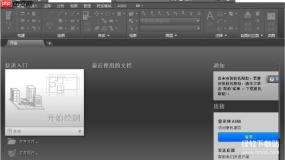 AutoCAD2016中文版下载指南，轻松获取正版资源