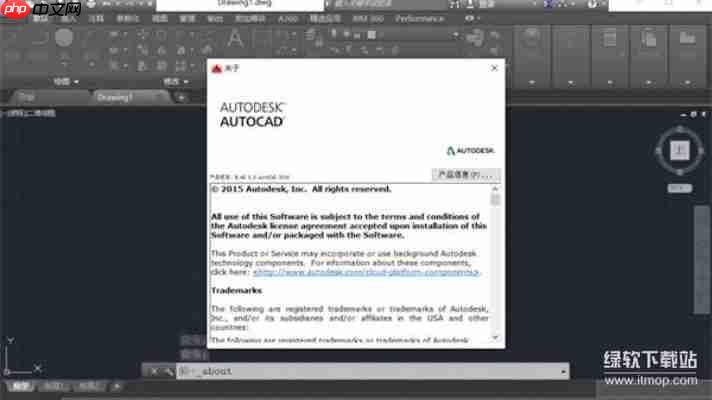 AutoCAD2016中文版下载指南，轻松获取正版资源