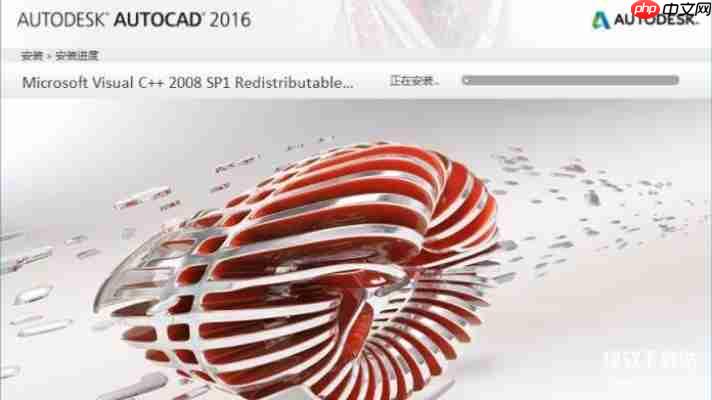 AutoCAD2016中文版下载指南，轻松获取正版资源
