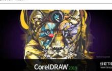 coreldraw2019注册机免费下载：永久激活工具与安装教程
