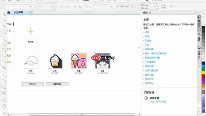 coreldraw2019注册机免费下载：永久激活工具与安装教程