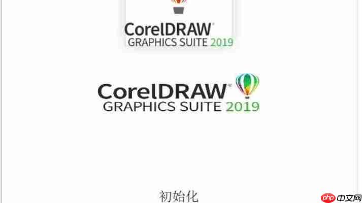 coreldraw2019注册机免费下载：永久激活工具与安装教程