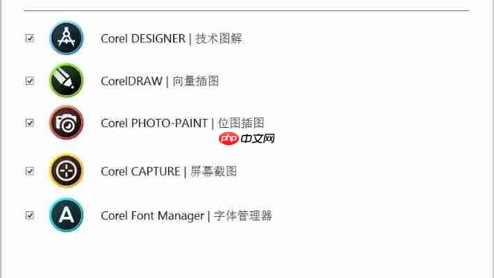 coreldraw2019注册机免费下载：永久激活工具与安装教程
