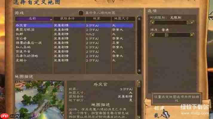 英雄无敌5地图包免费下载大全,最新热门地图合集!