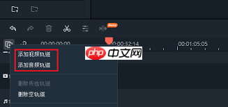 万兴喵影如何插入时间轴新轨道