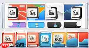 百度网盘app如何切换企业版