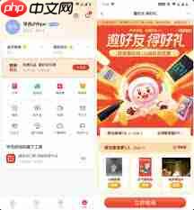 学而思网校如何兑换奖品