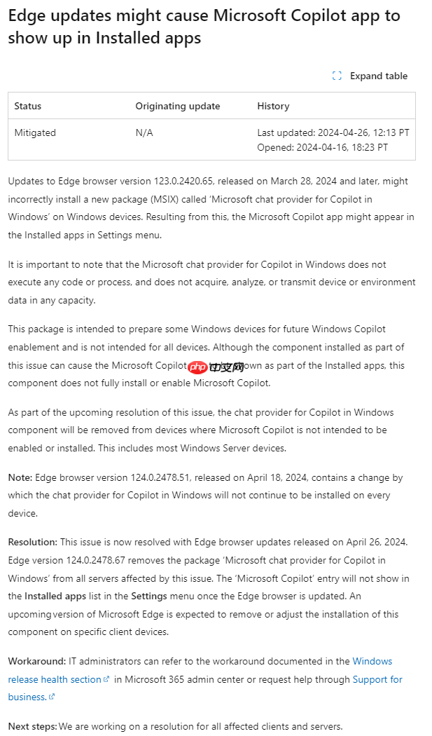 微软 Edge 浏览器 124 版本修复Bug:自动安装8KB Copilot