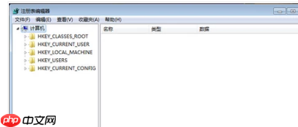 Win7电脑注册表打不开如何解决?