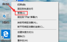win10系统账户被停用导致进不了系统怎么办？