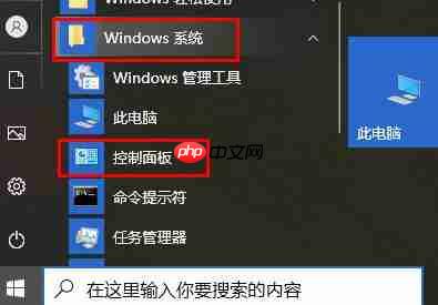 Win10玩游戏频繁崩溃怎么办？Win10玩游戏频繁崩溃的解决办法-小浪学习网
