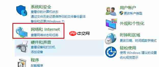 Win10玩游戏频繁崩溃怎么办？Win10玩游戏频繁崩溃的解决办法