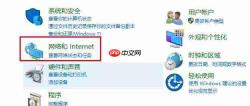 Win10玩游戏频繁崩溃怎么办？Win10玩游戏频繁崩溃的解决办法