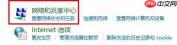 Win10玩游戏频繁崩溃怎么办？Win10玩游戏频繁崩溃的解决办法