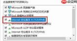 Win10玩游戏频繁崩溃怎么办？Win10玩游戏频繁崩溃的解决办法