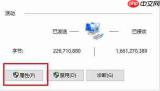 Win10玩游戏频繁崩溃怎么办？Win10玩游戏频繁崩溃的解决办法