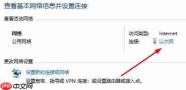 Win10玩游戏频繁崩溃怎么办？Win10玩游戏频繁崩溃的解决办法