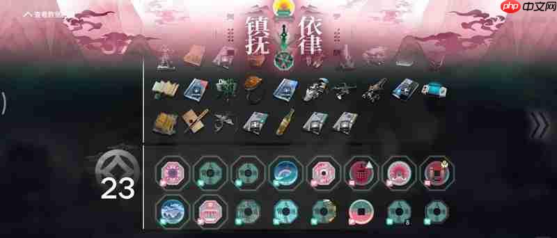 明日方舟界园肉鸽攻略 二三结局怎么解锁方法