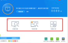 电脑运行很卡怎么解决?