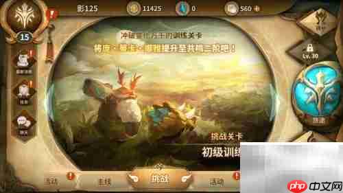 万象物语英雄分解攻略