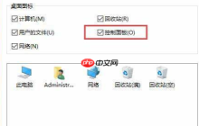 台式电脑分辨率如何调成最佳状态?