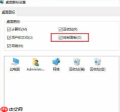 台式电脑分辨率如何调成最佳状态?