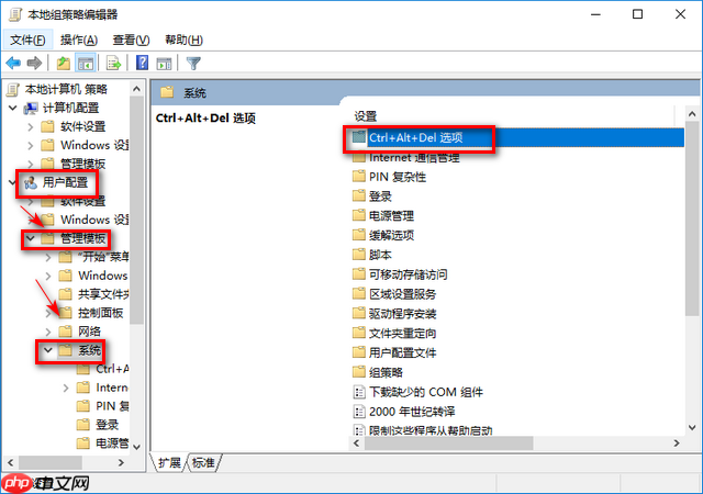 Win10专业版任务管理器无法打开怎么回事？