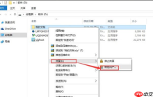 局域网文件传输,win10下如何开启共享设置？