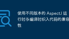 Compatibility of using different versions of AspectJ runtime and compile-time weaving code