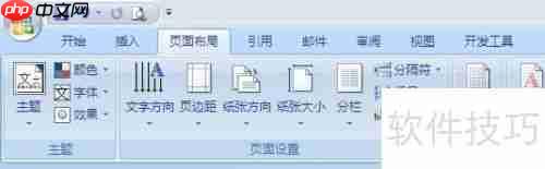 制作PDF版Kindle电子书