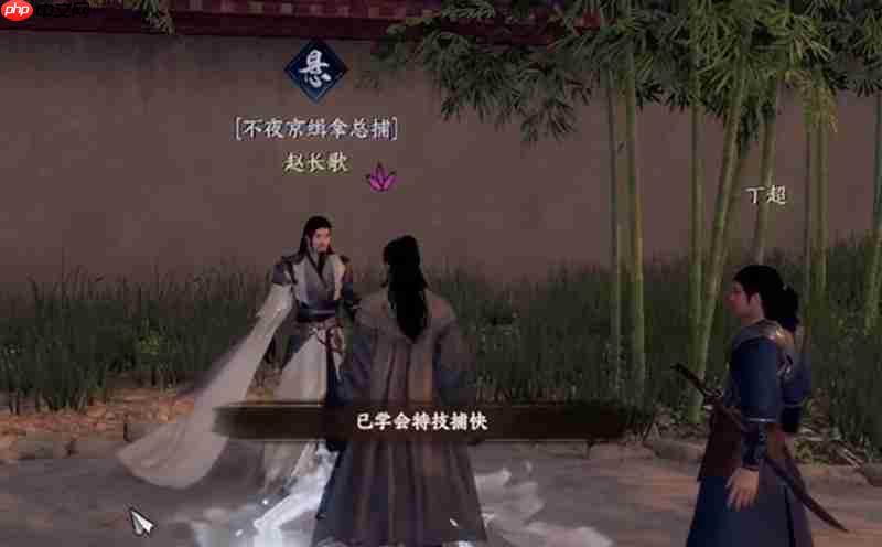 下一站江湖2不夜京怎么加入 不夜京入门条件详细说明