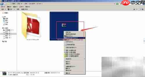 adobe illustrator安装教程