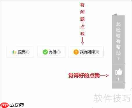 C语言输入输出入门