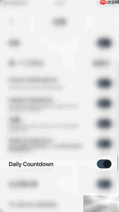 Vantage启用Daily Countdown指南