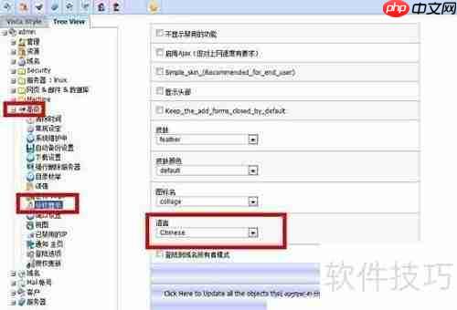Kloxo面板故障解决指南