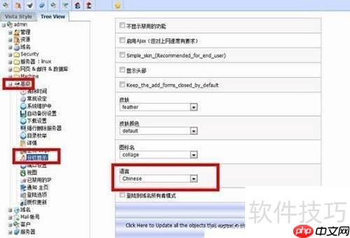 Kloxo面板故障解决指南