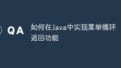 How to implement menu loop return function in Java