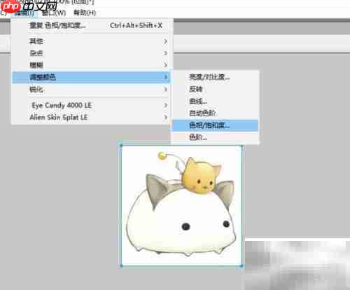 Fireworks调整图片饱和度技巧