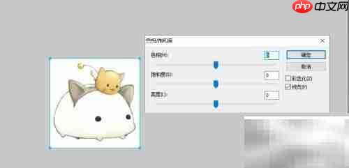 Fireworks调整图片饱和度技巧
