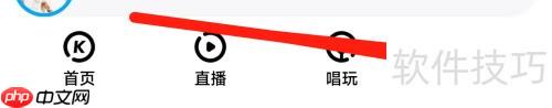 酷狗音乐上线动态壁纸功能